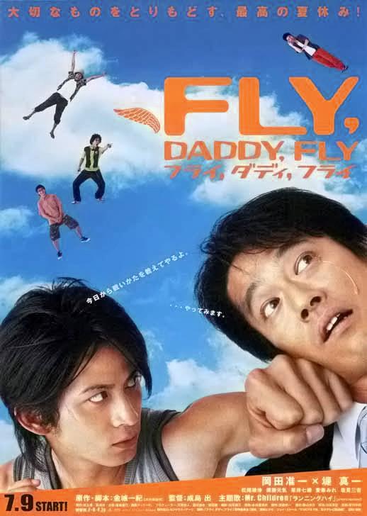 Fly, Daddy, Fly